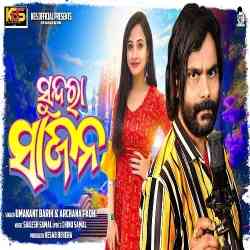 Sundra Sajan-Sambalpuri